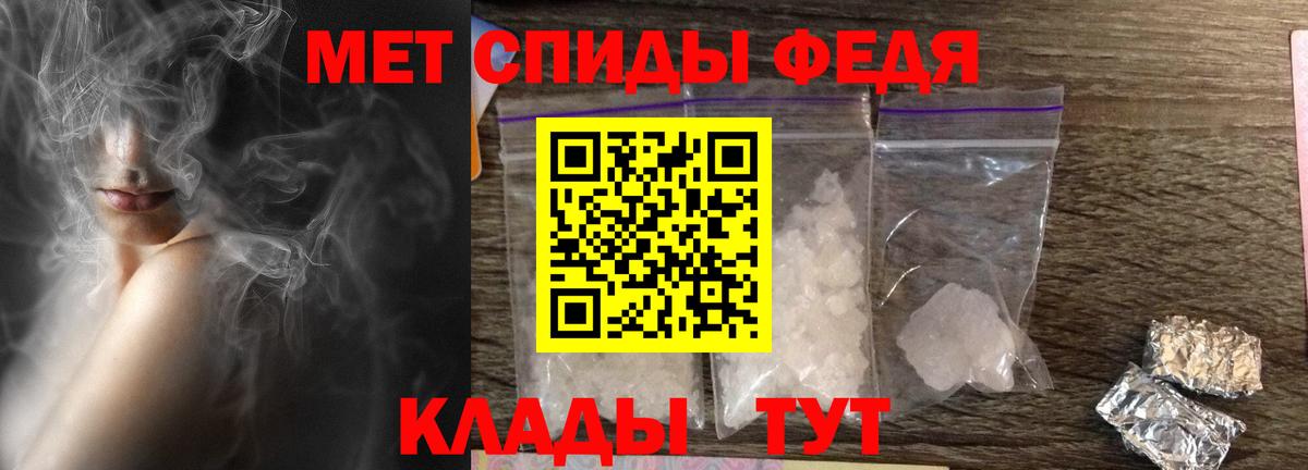 Амфетамин 97% Магнитогорск