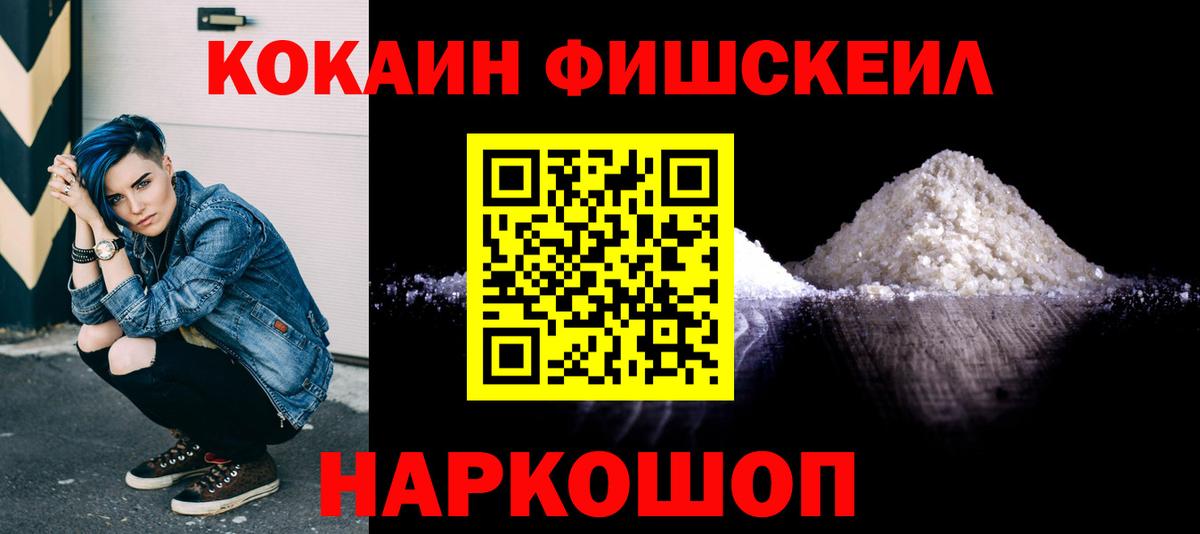 Cocaine Перу Магнитогорск