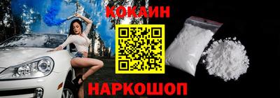 кокаин колумбия Заволжье