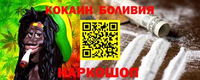 кокаин колумбия Заволжье