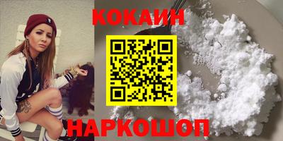 кокаин колумбия Заволжье