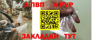 альфа пвп VHQ Заводоуковск