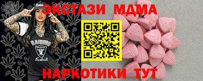 альфа пвп VHQ Заводоуковск