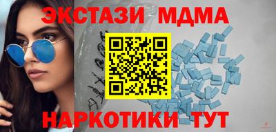 альфа пвп VHQ Заводоуковск