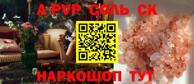 альфа пвп VHQ Заводоуковск