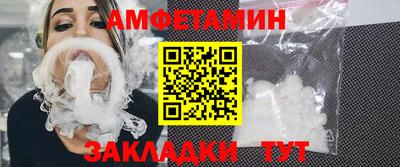 альфа пвп VHQ Заводоуковск