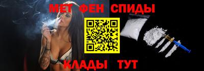 альфа пвп VHQ Заводоуковск