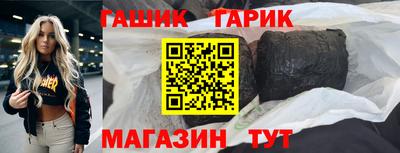 герыч Жуковский