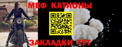альфа пвп VHQ Заводоуковск
