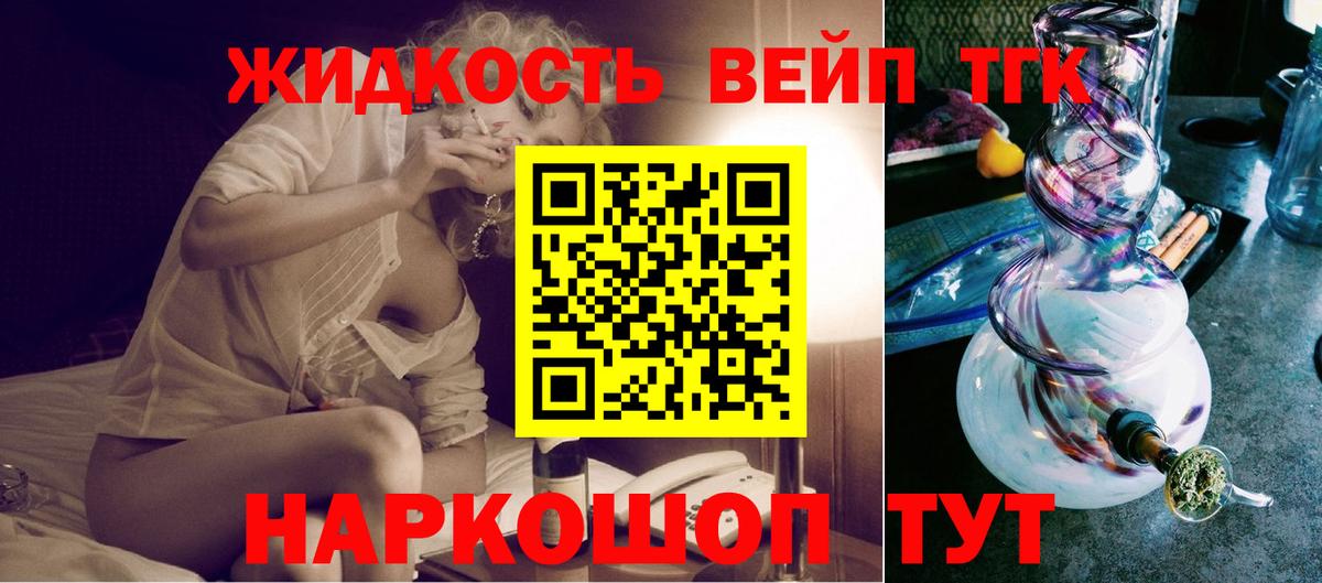 ГАШИШ Магнитогорск