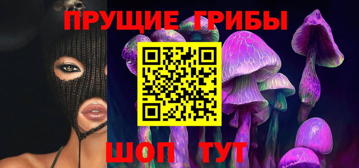 МАРИХУАНА  APVP СК   Конопля  Меф   Магнитогорск  Вход с VPN 
