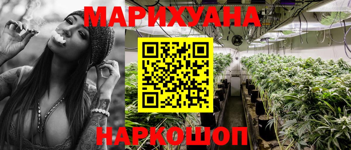 Бошки Шишки VHQ Магнитогорск